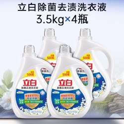 立白 除菌去渍洗衣液除螨祛异味深层洁净家庭装大桶补充袋整箱批发
