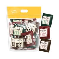 移动端：今治 Cupcafe挂耳咖啡混合袋装10g*30包不同烘培手冲咖啡礼品