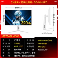 移动端：AOC 显示器27英寸2K320Hz电竞MiniLED台式高刷电脑320屏幕Q27G20SM