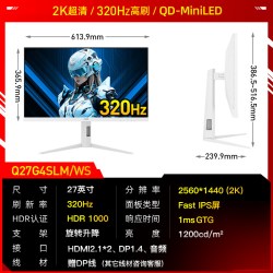 AOC 显示器27英寸2K320Hz电竞MiniLED台式高刷电脑320屏幕Q27G20SM