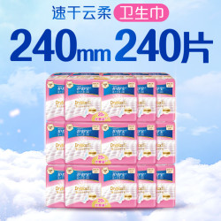 护舒宝 速干云柔卫生巾姨妈巾日用组合装超薄透气