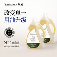 移动端、88VIP：晟麦 热炒调和油2L*2亚麻籽油葡萄籽油橄榄油3合1家庭囤货