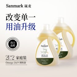 晟麦 热炒调和油2L*2亚麻籽油葡萄籽油橄榄油3合1家庭囤货