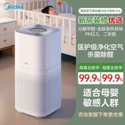 美的 灵感系列 KJ500G-F11 家用空气净化器
