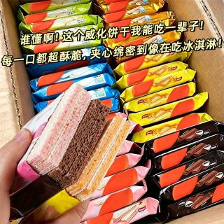 移动端：凡妈手工 夹心威化饼干草莓椰子芝士多口味休闲零食奶酪整箱小包办公室解馋