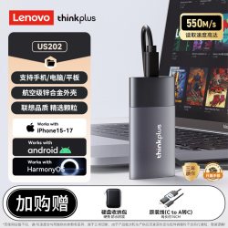 联想 移动固态硬盘1t大容量迷你手机电脑两用游戏外接存储扩容2tb