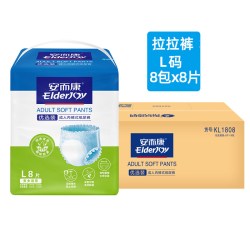 安而康 成人拉拉裤老人用尿不湿老年男女安尔康内裤型纸尿裤L整箱