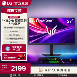 LG 27英寸4K显示器双模高刷电竞电脑显示屏27G810A
