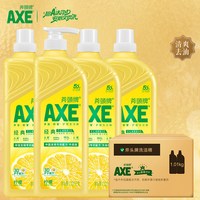 移动端:AXE 香港AXE斧头牌家庭装家用柠檬洗洁精1.01kg4瓶厨房洗碗去油洗果蔬