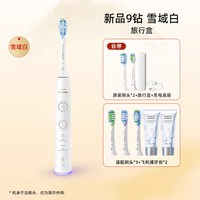 移动端、88VIP:飞利浦 钻石系列 电动牙刷