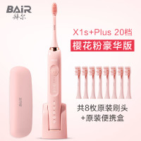 移动端、88VIP：BAiR 全自动充电声波电动牙刷