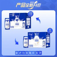 移动端：纯甄 蒙牛纯甄原味风味酸奶整箱200g×24盒整箱官方旗舰店