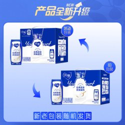 纯甄 蒙牛纯甄原味风味酸奶整箱200g×24盒整箱官方旗舰店