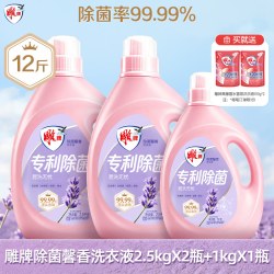 雕牌 除菌馨香洗衣液12斤正品家庭装易漂清除菌除螨实惠旗舰店