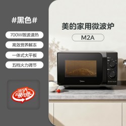 美的 M230 平板式微波炉