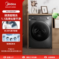 移动端:美的 政府补贴美的10kg滚筒洗衣机纯平嵌家用全自动除菌洗脱烘一体V56T