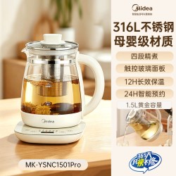 美的 养生壶1.5L家用办公室迷你煮茶器多功能全自动保温烧水壶新款