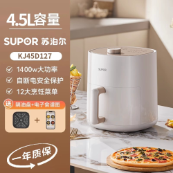 苏泊尔 空气炸锅家用新款6L大容量免翻面多功能电烤箱正品KJ60D813