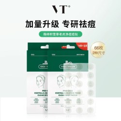 VT° VT老虎痘痘贴净痘舒缓透气不闷隔离污染可上妆服贴韩国66枚*2组合