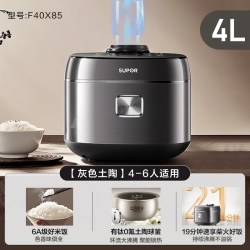 苏泊尔 F40X85 智能多功能 电饭煲