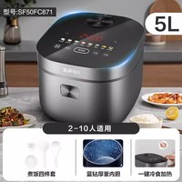 移动端：苏泊尔 电饭煲家用智能政府补贴电饭锅5L大容量3到4人官方旗舰正品