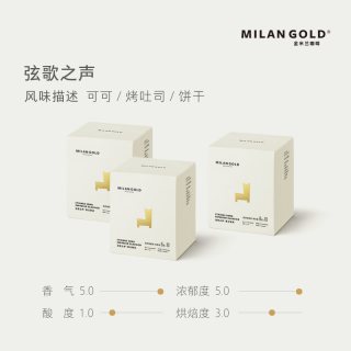 移动端：MilanGold 金米兰 金米兰挂耳咖啡弦歌之声意式特浓烘焙挂耳式精品手冲黑咖啡30包