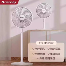 格力 电风扇台式家用落地扇遥控学生宿舍节能转页轻音定时摇头立式