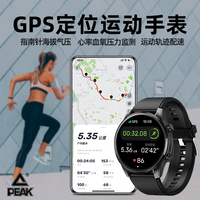 移动端：匹克 北斗定位手表独立GPS户外运动跑步智能手表健康监测心率血氧睡眠3ATM防水专业运动轨迹蓝牙通话消息同步