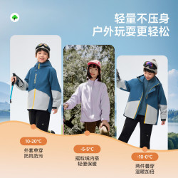 EBAER 童装男女童儿童三合一外套 星空蓝 120