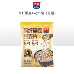 西麦 高纤黑麦燕麦片