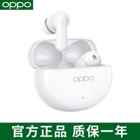 移动端:OPPO Enco Air4 Pro 入耳式真无线动圈降噪蓝牙耳机