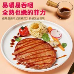 馋互 新货菲力牛排10片20片正宗非原切牛扒黑椒儿童家庭装厚切新鲜家用