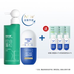 ConQUER 小胶蓝头皮精华素青蒿去屑控油头皮痘头皮修护洗发水组合装