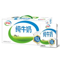 移动端:伊利 9月新货丨伊利纯牛奶200ml*24盒整箱纯奶学生老年人营养早餐送礼H