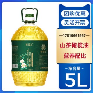 纳福汇 山茶橄榄油桶装5L食用油调和油植物油家庭装茶籽油节日礼品