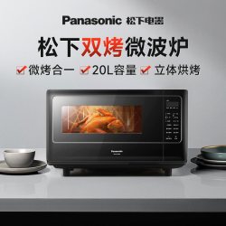 Panasonic 小型微波炉 家用单人迷你平板20L热饭多功能SF2000