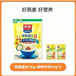 西麦 纯燕麦片1Kg原味即食早餐谷物冲饮麦片多种美味谷物甄选水果