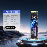 幻影狐 M.2固态硬盘1TB/2TB SSD台式机笔记本TLC颗粒NVMe PCie4.0