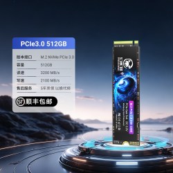 幻影狐 M.2固态硬盘1TB/2TB SSD台式机笔记本TLC颗粒NVMe PCie4.0