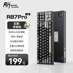 ROYAL KLUDGE RK987 87键 蓝牙双模机械键盘