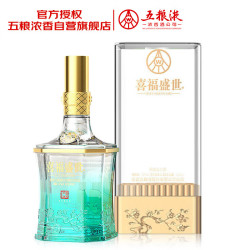 五粮液 浓香型白酒  礼盒装 500ml 52度