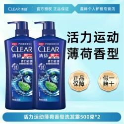 清扬 洗发水男士女士控油去屑保湿大容量家庭装1000g官方正品品牌