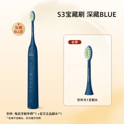 飞利浦 Sonicare声波震动牙刷系列 HX2471 电动牙刷