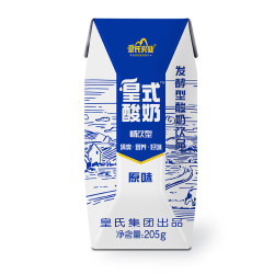 皇氏乳业 畅饮型酸奶饮品常温奶原味 205g*12盒整箱饮品营养早餐奶