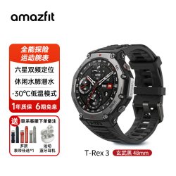 跃我 华米T-Rex 3智能运动手表48mm专业户外跑步潜水游泳导航GPS定位轨迹导航防水心率手环