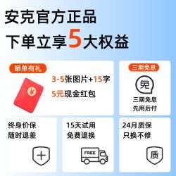 Anker 65W氮化镓GaN充电器PD快充头多口typec适用苹果18华为平板17笔记本电脑