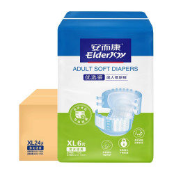 安而康 优选成人纸尿裤男女老人用尿不湿安尔康老年人护理整箱