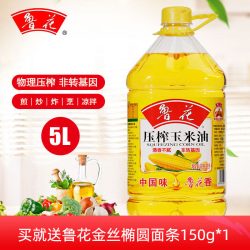 鲁花 压榨玉米油5L非转基因食用油家用大桶油五升炒菜油