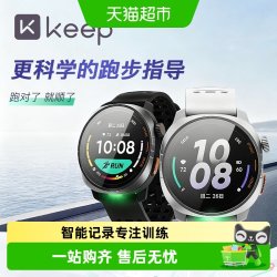 Keep 智能运动手表Watch Pilot 1双频全星系GPS马拉松跑步心率运动