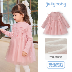 jellybaby 女童公主裙 生日礼服加绒 粉色